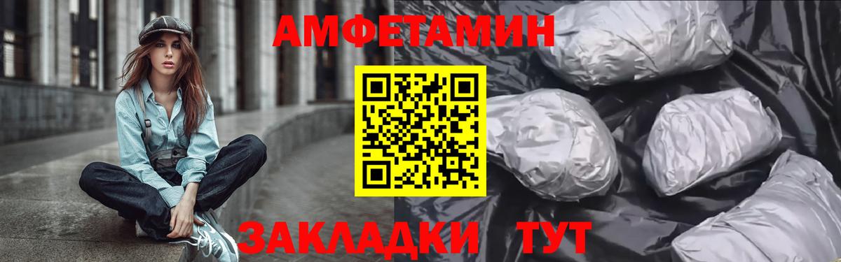 Орёл  АМФЕТАМИН  Вход с VPN  АМФ Розовый 
