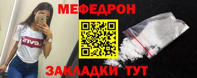 ГАЛЛЮЦИНОГЕННЫЕ ГРИБЫ Северобайкальск