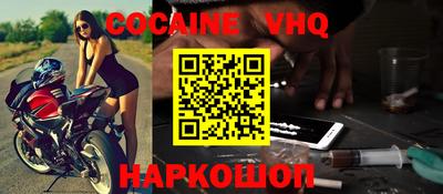 ГАЛЛЮЦИНОГЕННЫЕ ГРИБЫ Северобайкальск