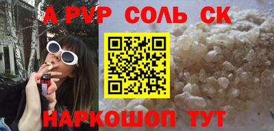 ГАЛЛЮЦИНОГЕННЫЕ ГРИБЫ Северобайкальск