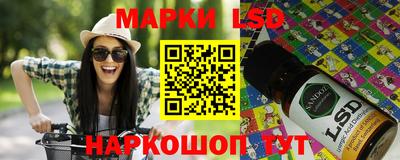 мефедрон Севастополь