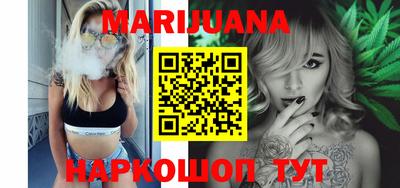 мефедрон Севастополь
