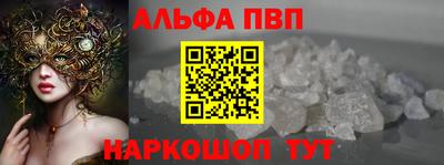 ГАЛЛЮЦИНОГЕННЫЕ ГРИБЫ Северобайкальск