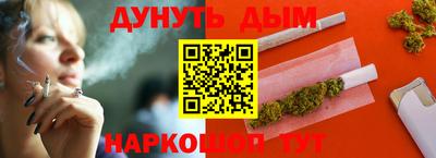 мефедрон Севастополь