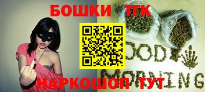 мефедрон Севастополь
