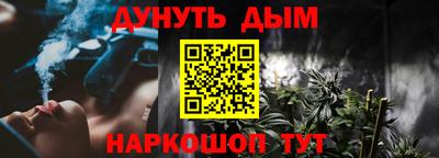 ГАЛЛЮЦИНОГЕННЫЕ ГРИБЫ Северобайкальск