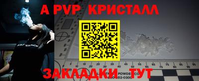 ГАЛЛЮЦИНОГЕННЫЕ ГРИБЫ Северобайкальск