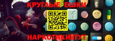 ГАЛЛЮЦИНОГЕННЫЕ ГРИБЫ Северобайкальск