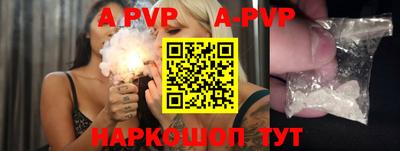 ГАЛЛЮЦИНОГЕННЫЕ ГРИБЫ Северобайкальск