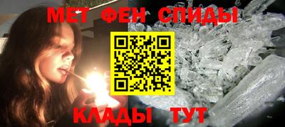 мефедрон Севастополь
