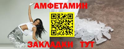 мефедрон Севастополь