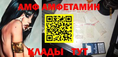 мефедрон Севастополь