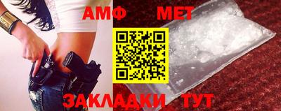 мефедрон Севастополь