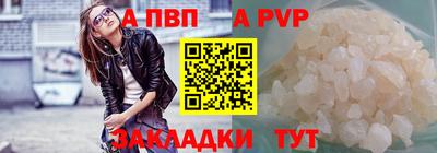 мефедрон Севастополь