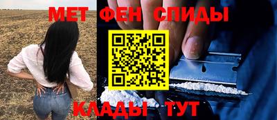 мефедрон Севастополь