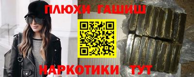 дурь Славянск-на-Кубани