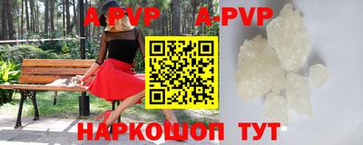 мефедрон Севастополь