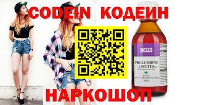 мефедрон Севастополь