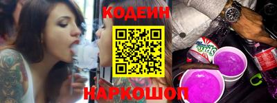 ГАЛЛЮЦИНОГЕННЫЕ ГРИБЫ Северобайкальск