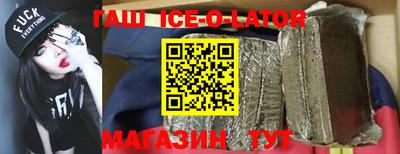 ГАЛЛЮЦИНОГЕННЫЕ ГРИБЫ Северобайкальск