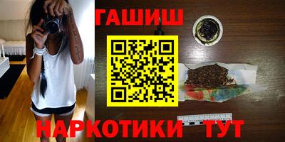 мефедрон Севастополь