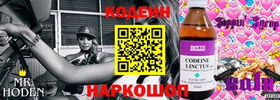 ГАЛЛЮЦИНОГЕННЫЕ ГРИБЫ Северобайкальск
