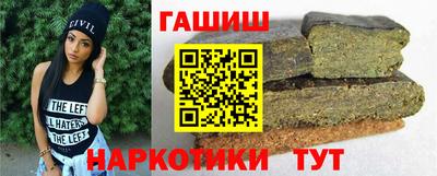 мефедрон Севастополь