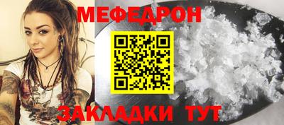 ГАЛЛЮЦИНОГЕННЫЕ ГРИБЫ Северобайкальск