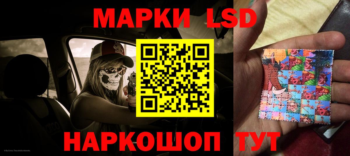 ЛСД экстази ecstasy  Вход с VPN  ЛСД экстази ecstasy  Орёл 
