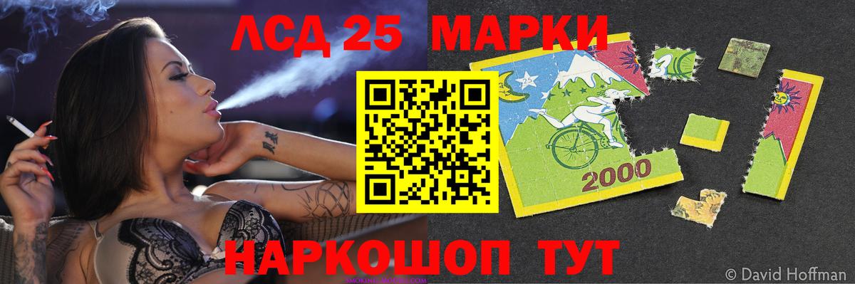 Лсд 25 экстази ecstasy Орёл