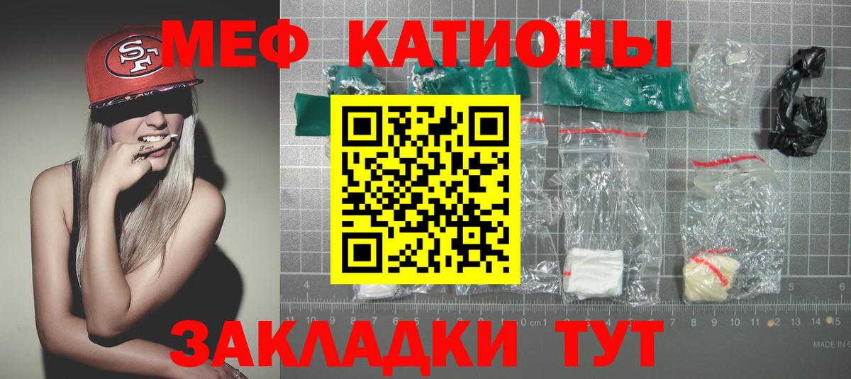 Как найти наркотики?  Alpha PVP СК   NBOMe  МАРИХУАНА  КОКАИН  ГАШ  МЕФ кристаллы  Орёл  Вход с VPN  ГАШ 