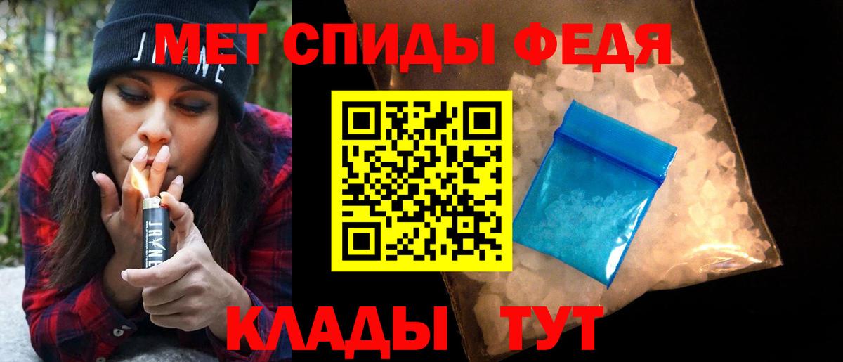 Метамфетамин кристалл  Вход с VPN  Орёл 