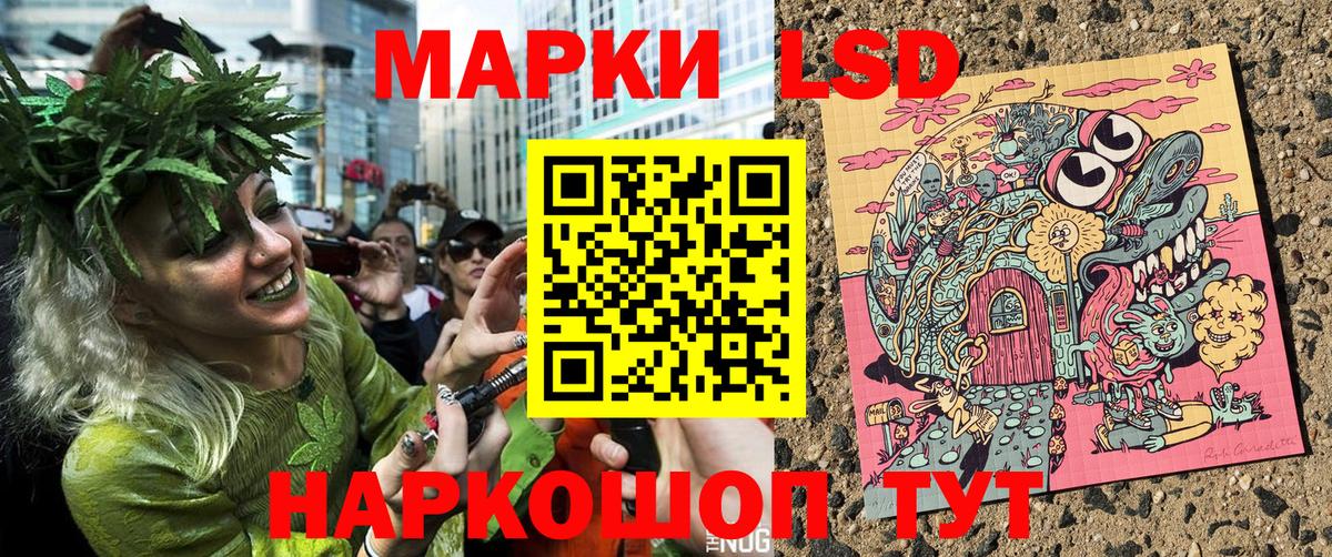 Марки 25I-NBOMe 1500мкг  закладки  Вход с VPN  Марки 25I-NBOMe  Орёл  Марки 25I-NBOMe 1500мкг 