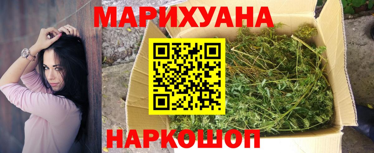 Канабис Ganja Орёл
