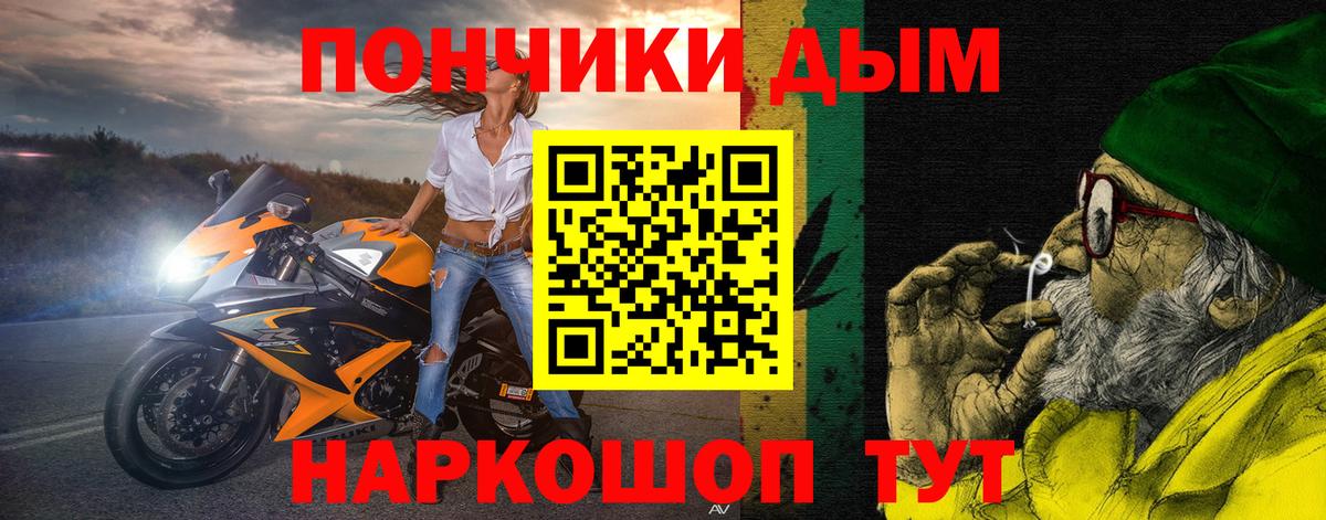 Шишки марихуана ГИДРОПОН  Вход с VPN  Орёл  Каннабис марихуана  Канабис Ganja 